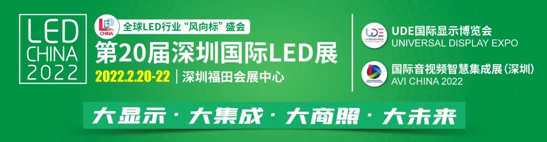 218國際商顯購物節(jié)，將于2022年2月18日在深圳開幕