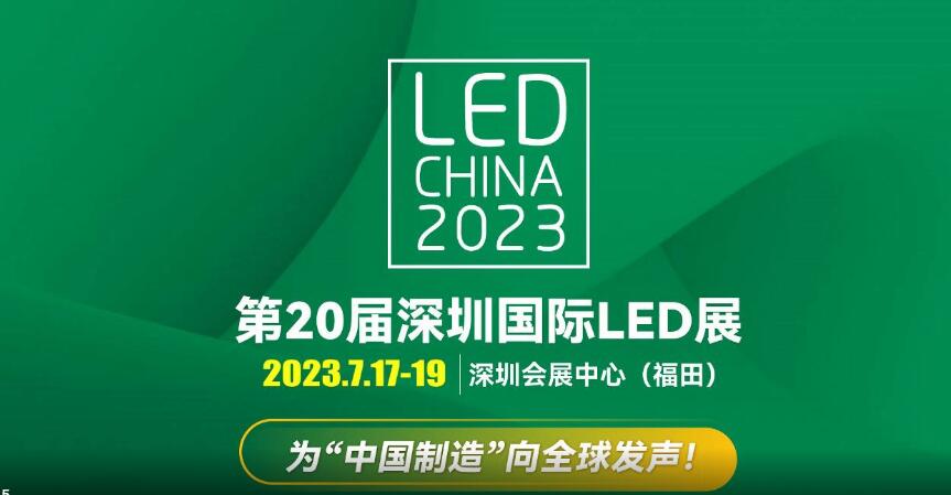 LED CHINA海外熱度持續(xù)攀升，現已迎來81個國家及地區(qū)的專業(yè)買家預登記！